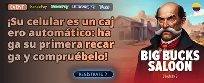 Bono de Recarga Relámpago